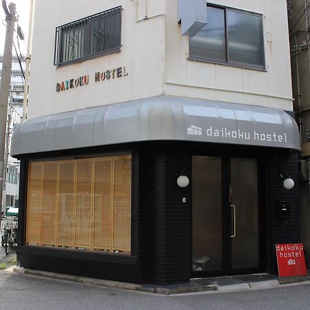 Daikoku Hostel Osaka Luaran gambar