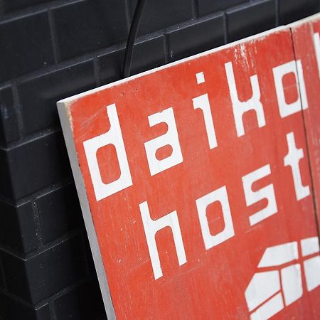 Daikoku Hostel Osaka Luaran gambar