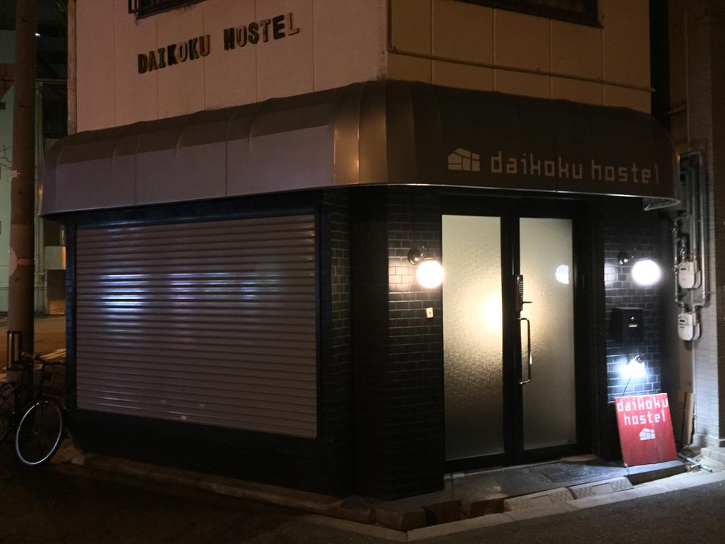 Daikoku Hostel Osaka Luaran gambar