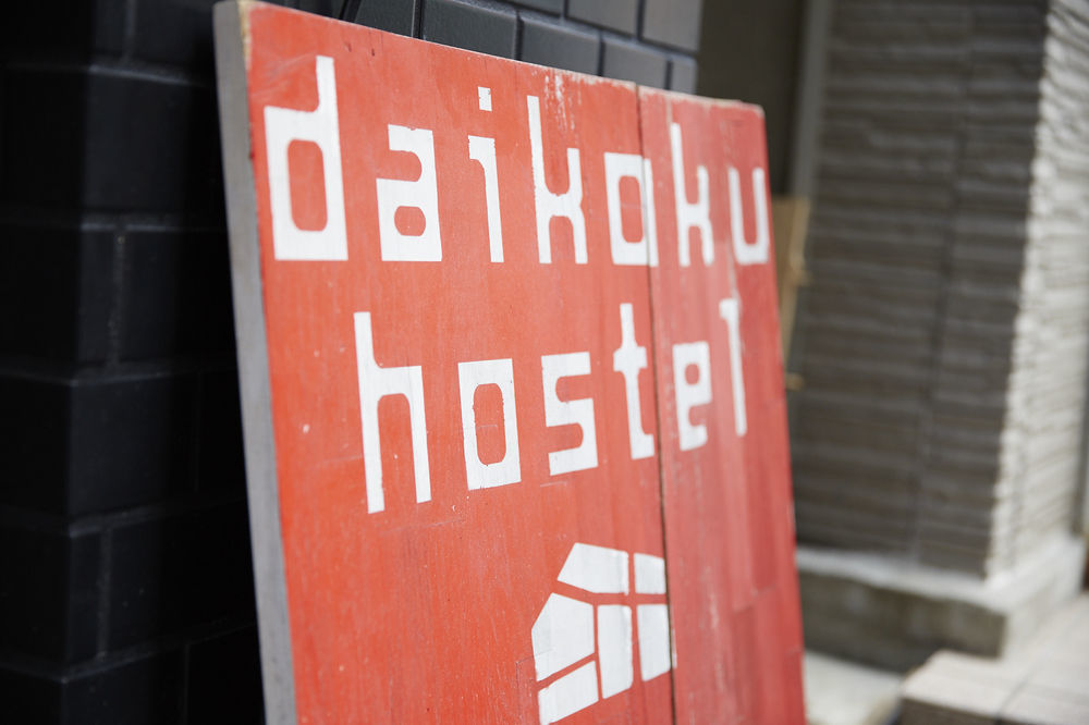 Daikoku Hostel Osaka Luaran gambar